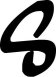 S - capital S - cursive-graffiti-alphabet